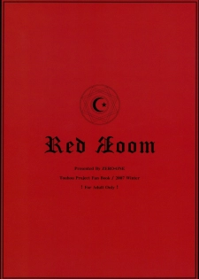 (C73) [ZERO-ONE (Arayama Reiichi)] Red Room (Touhou Project) - page 18