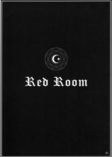 (C73) [ZERO-ONE (Arayama Reiichi)] Red Room (Touhou Project) - page 2