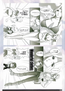 (C70) [Choki no Kamisama, Wanwandoh (Magaki Ryouta)] Soft Contact 3 -Ice Cube- - page 27
