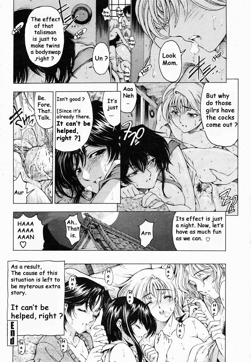 [Sena Youtarou] Imouto wa Shouganai!? | Sisters: It can be helped!? [English] page 19 full