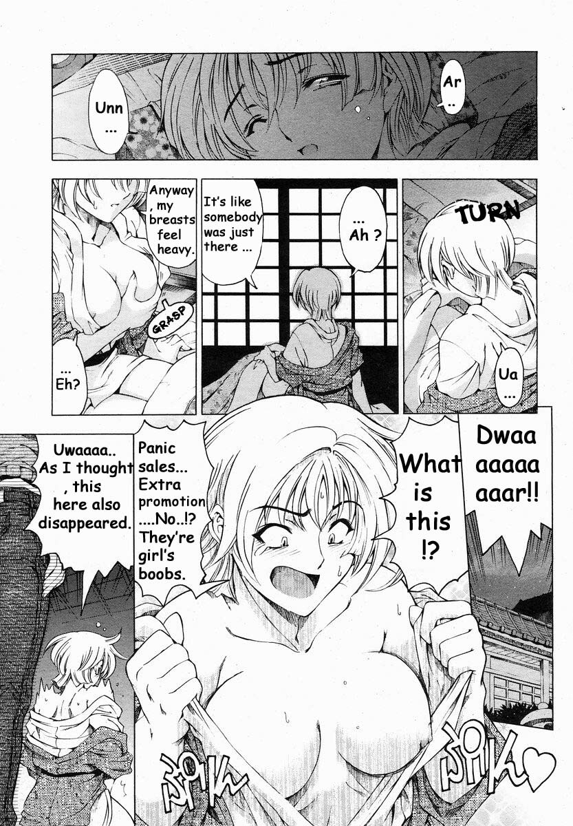 [Sena Youtarou] Imouto wa Shouganai!? | Sisters: It can be helped!? [English] page 4 full