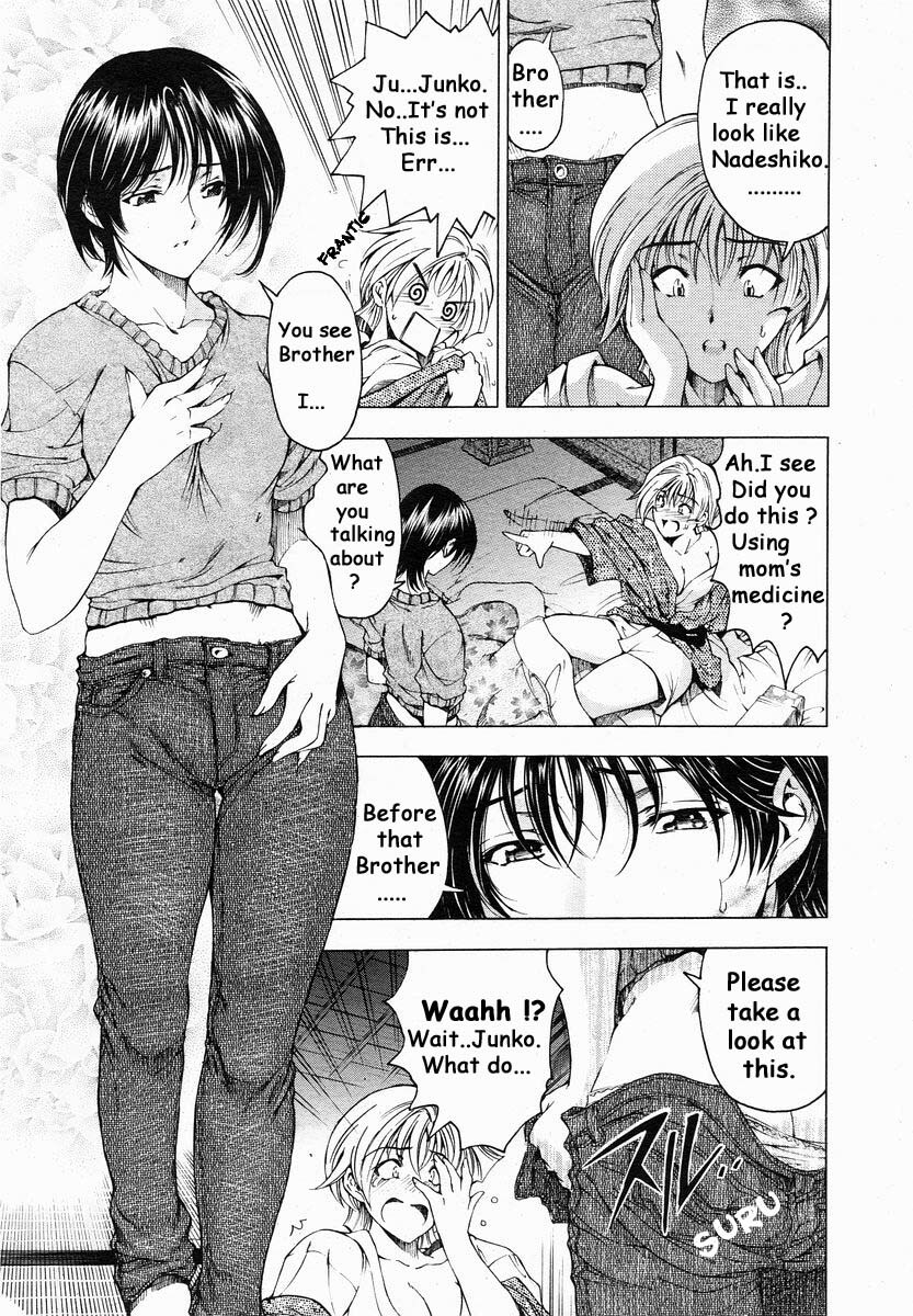 [Sena Youtarou] Imouto wa Shouganai!? | Sisters: It can be helped!? [English] page 5 full