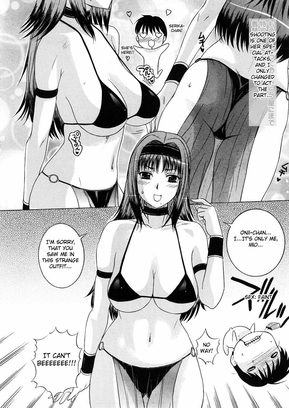 [Kusatsu Terunyo] Imokoi Musou | Younger Sister's Love Hit and Miss (COMIC Megastore 2008-12) [English] [Hentai from Hell] page 4 full