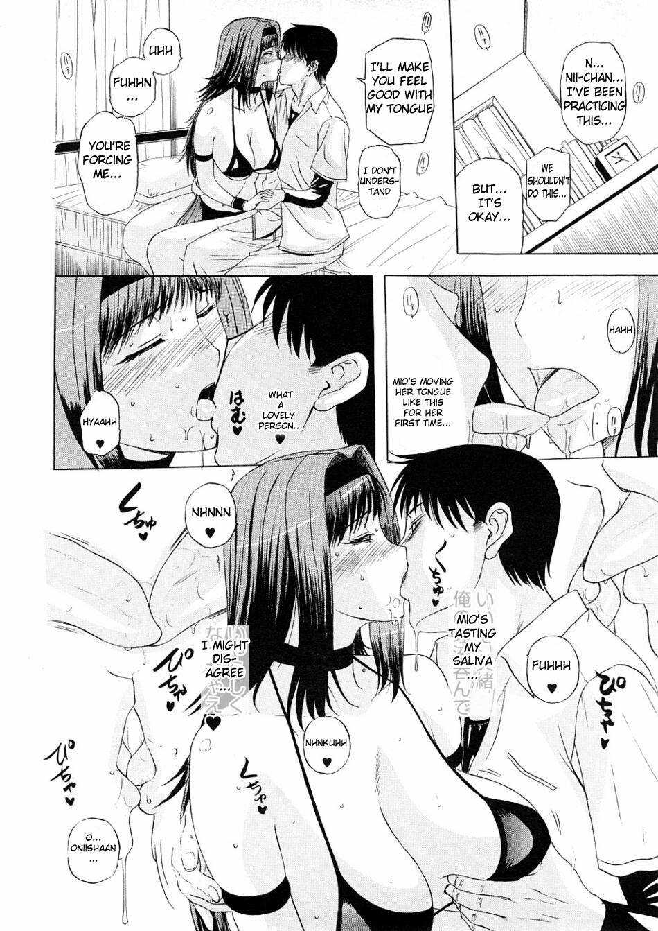 [Kusatsu Terunyo] Imokoi Musou | Younger Sister's Love Hit and Miss (COMIC Megastore 2008-12) [English] [Hentai from Hell] page 8 full