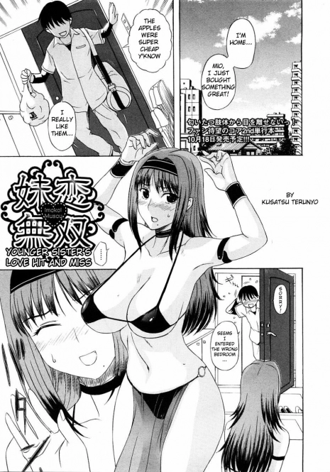 [Kusatsu Terunyo] Imokoi Musou | Younger Sister's Love Hit and Miss (COMIC Megastore 2008-12) [English] [Hentai from Hell]