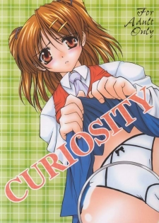 (C61) [Takane no Hanazono (Takane Nohana)] CURIOSITY (Sister Princess) - page 1
