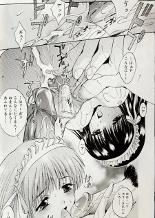 [Arino Hiroshi] Mayonaka no Okite - page 37