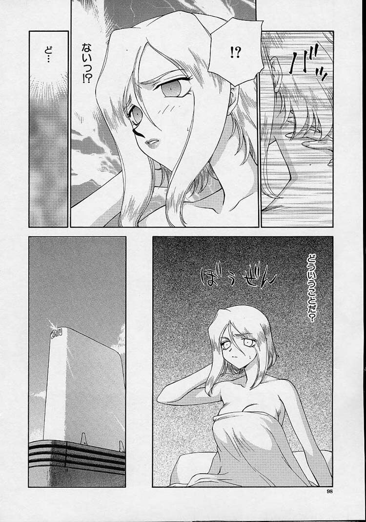 [Taira Hajime] D.D. page 100 full