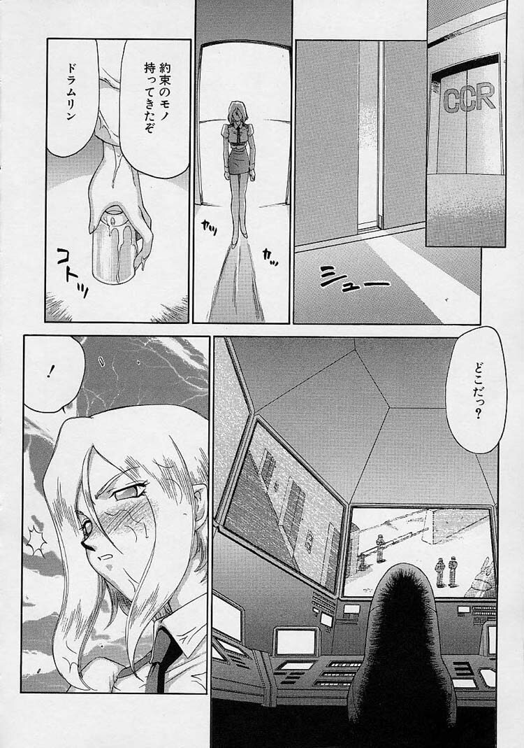 [Taira Hajime] D.D. page 154 full