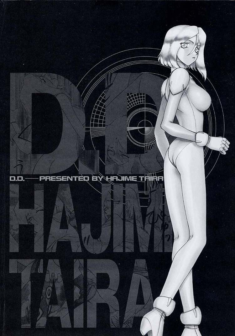 [Taira Hajime] D.D. page 4 full