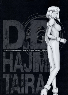 [Taira Hajime] D.D. - page 4