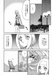 [Taira Hajime] Himeka Seito Kaichou Himeka - page 22