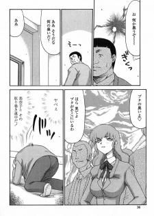 [Taira Hajime] Himeka Seito Kaichou Himeka - page 36