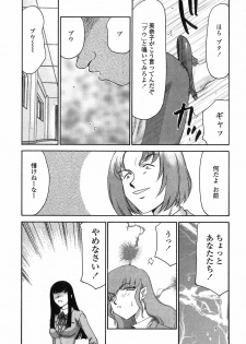 [Taira Hajime] Himeka Seito Kaichou Himeka - page 37
