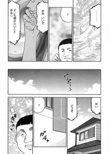 [Taira Hajime] Himeka Seito Kaichou Himeka - page 41