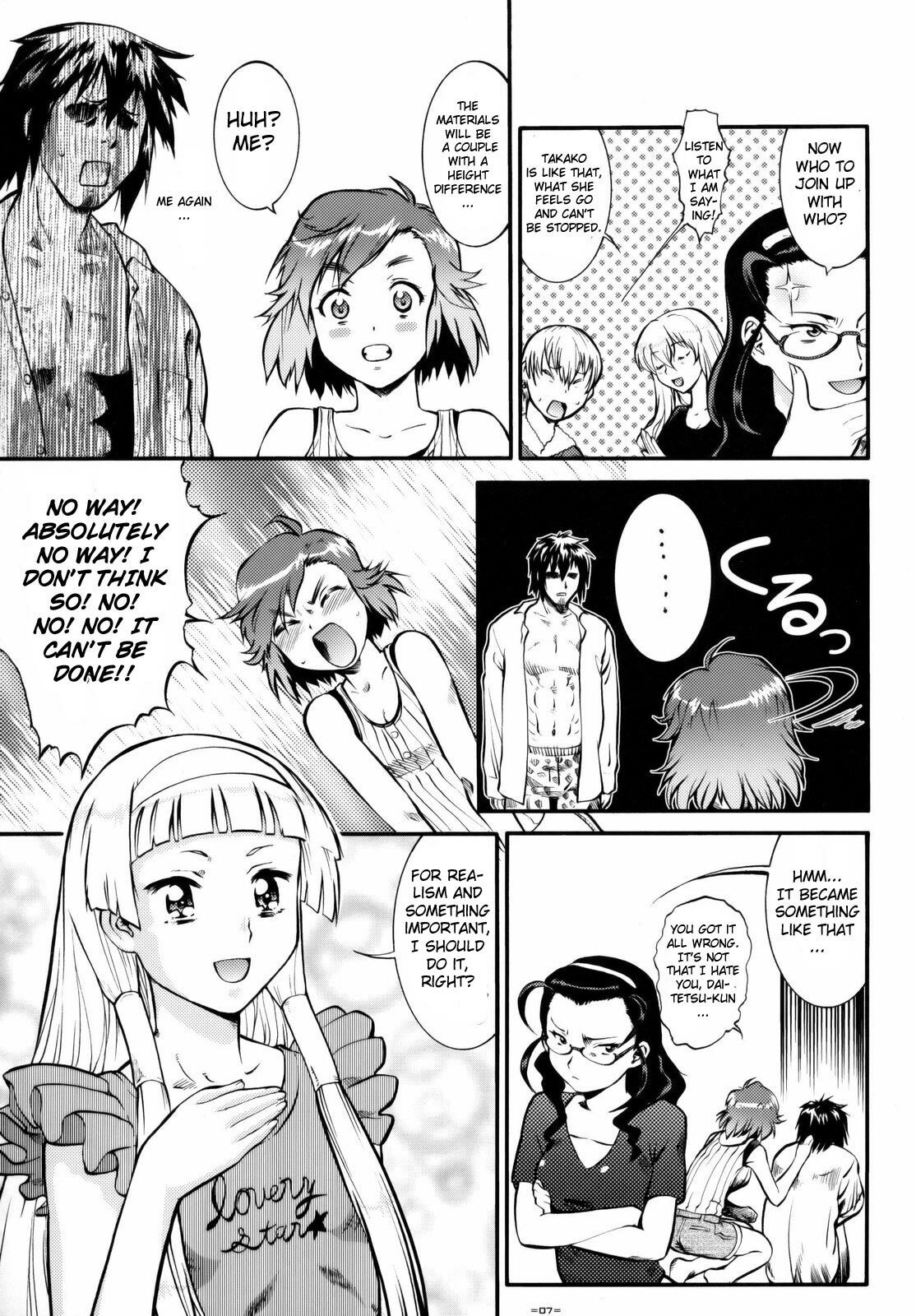 (C75) [Tsurikichi Doumei (Umedama Nabu)] Kannani (Kannagi: Crazy Shrine Maidens) [English] [One of a Kind Productions] page 6 full