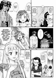 (C75) [Tsurikichi Doumei (Umedama Nabu)] Kannani (Kannagi: Crazy Shrine Maidens) [English] [One of a Kind Productions] - page 6