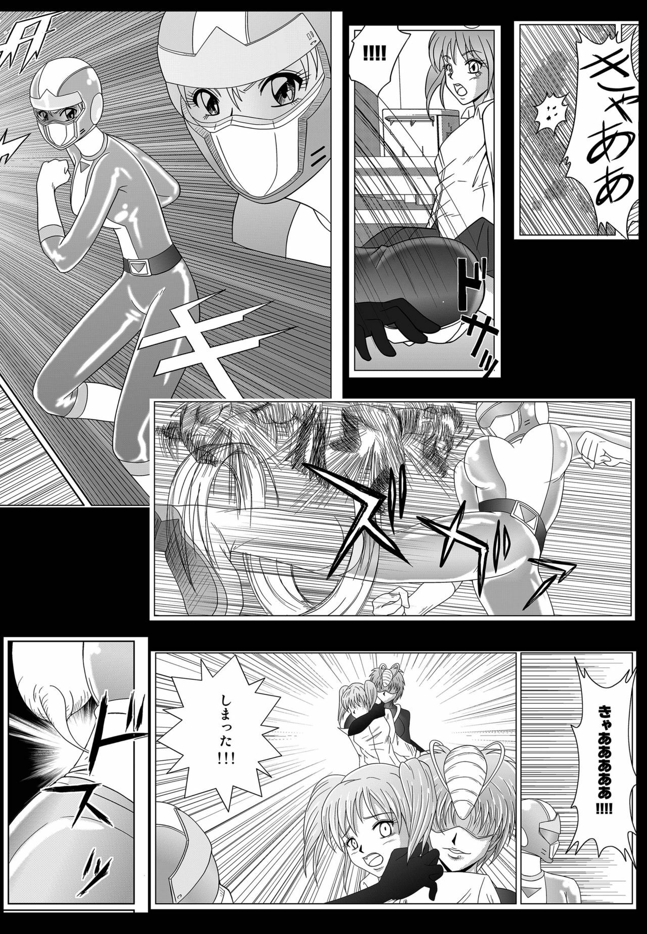 [MACXE'S (monmon)] Tokubousentai Dinaranger ~Heroine Kairaku Sennou Keikaku~ Vol. 02 [English] [SaHa] page 6 full