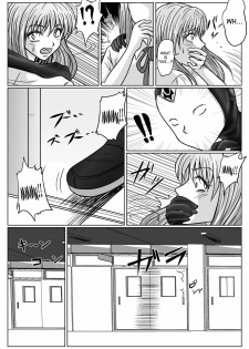 [MACXE'S (monmon)] Tokubousentai Dinaranger ~Heroine Kairaku Sennou Keikaku~ Vol. 02 [English] [SaHa] - page 37