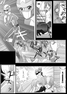 [MACXE'S (monmon)] Tokubousentai Dinaranger ~Heroine Kairaku Sennou Keikaku~ Vol. 02 [English] [SaHa] - page 6