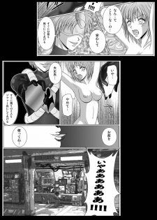 [MACXE'S (monmon)] Tokubousentai Dinaranger ~Heroine Kairaku Sennou Keikaku~ Vol. 02 [English] [SaHa] - page 9