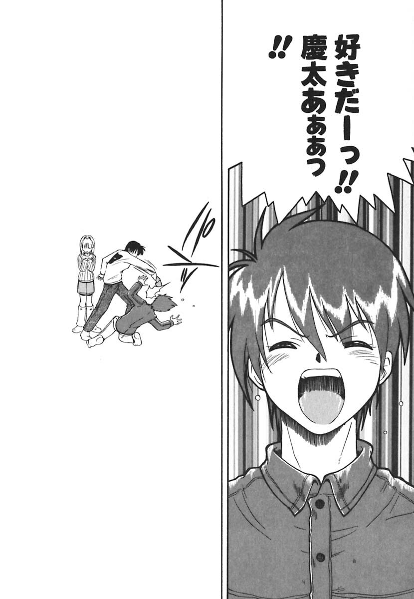 [Kikkawa Kabao] Kyoushuu Oppai Seijin page 96 full