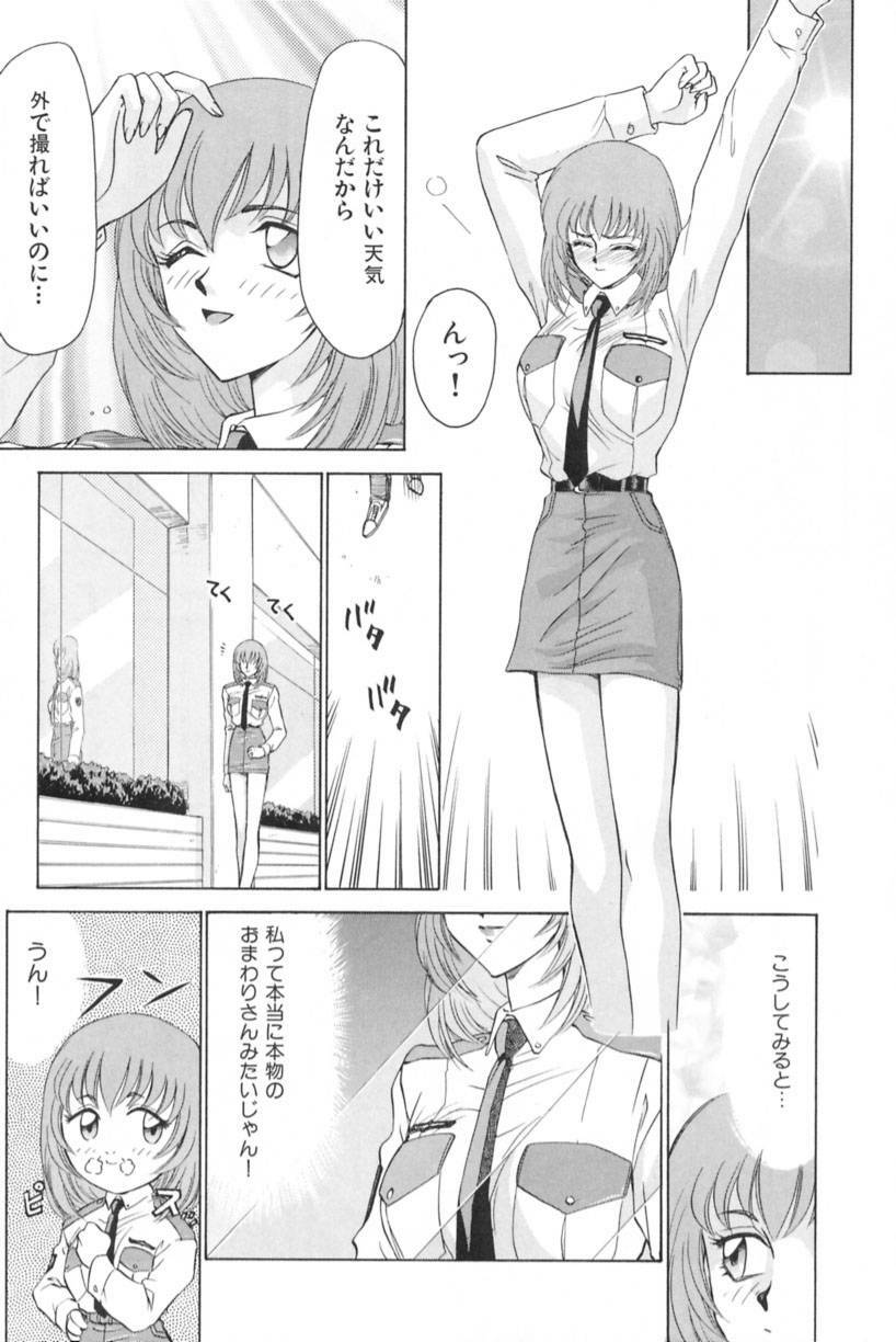 [Taira Hajime] Ran no Hanakage page 142 full