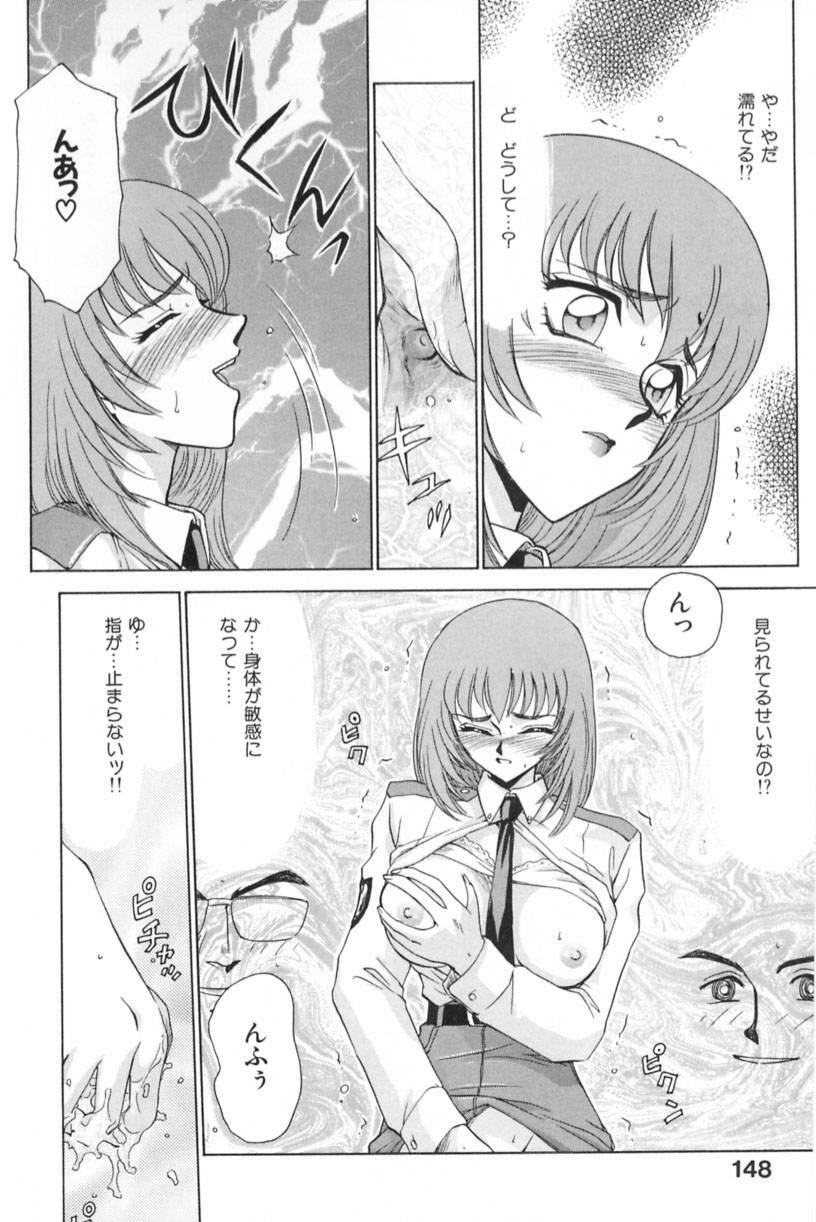 [Taira Hajime] Ran no Hanakage page 151 full