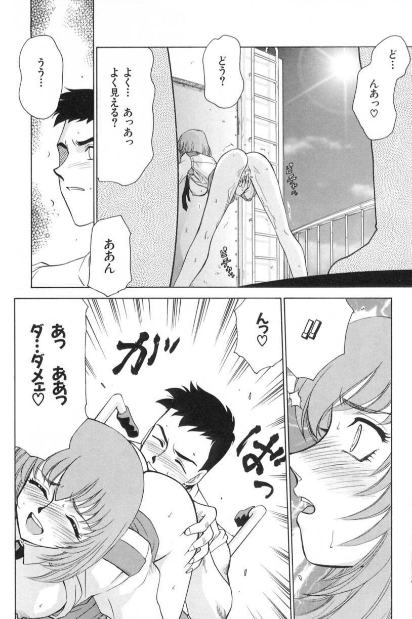 [Taira Hajime] Ran no Hanakage page 153 full