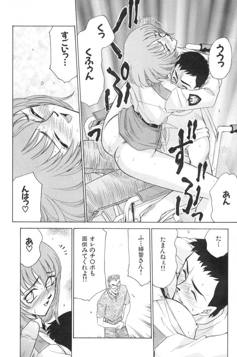 [Taira Hajime] Ran no Hanakage page 157 full