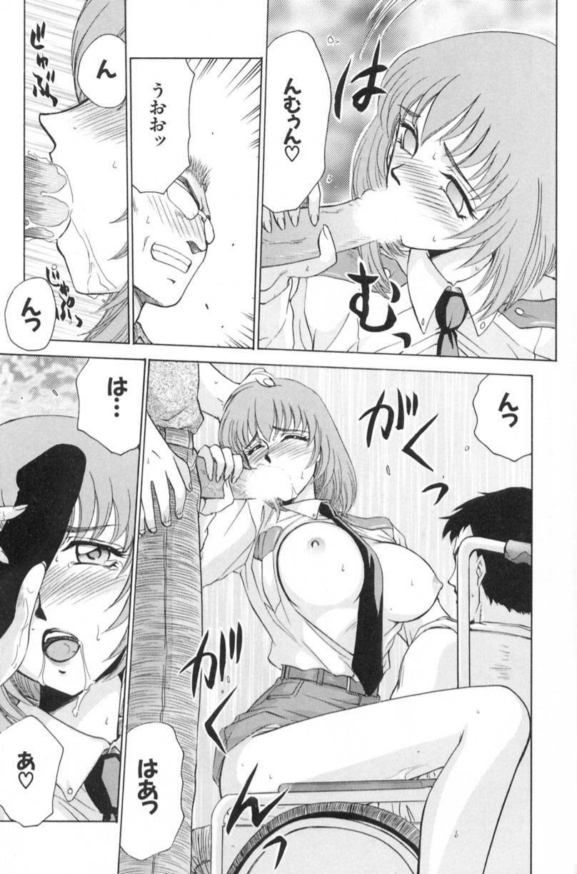 [Taira Hajime] Ran no Hanakage page 158 full