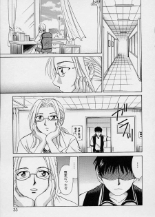 [Gotou Akira] Sweet Sweet Sweet - page 39