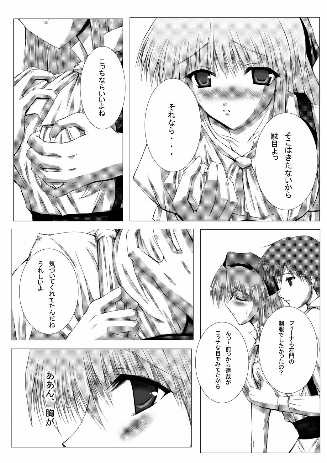 [Imagination Scenery] Yoake Mae Made Hime-sama to II (Yoake Mae Yori Ruriiro na) [Monochrome] page 17 full