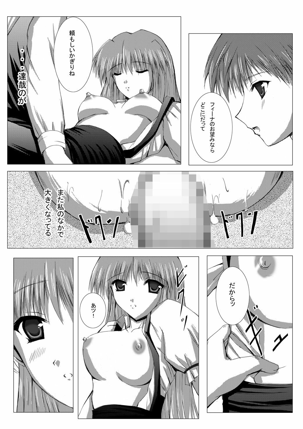 [Imagination Scenery] Yoake Mae Made Hime-sama to II (Yoake Mae Yori Ruriiro na) [Monochrome] page 6 full