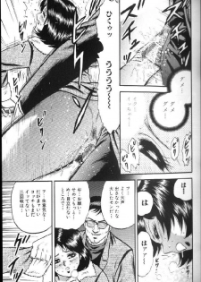[Chikaishi Masashi] Kinbo Inran - page 28