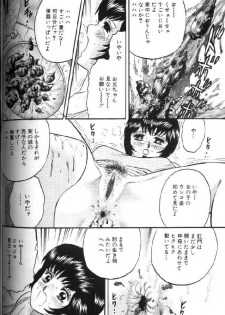 [Chikaishi Masashi] Kinbo Inran - page 46