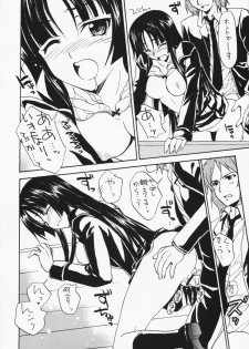 (C75) [Sukapon-Do (Kagawa Tomonobu, Yano Takumi)] Rakuen no Kakera (Ga-Rei: Zero) - page 9
