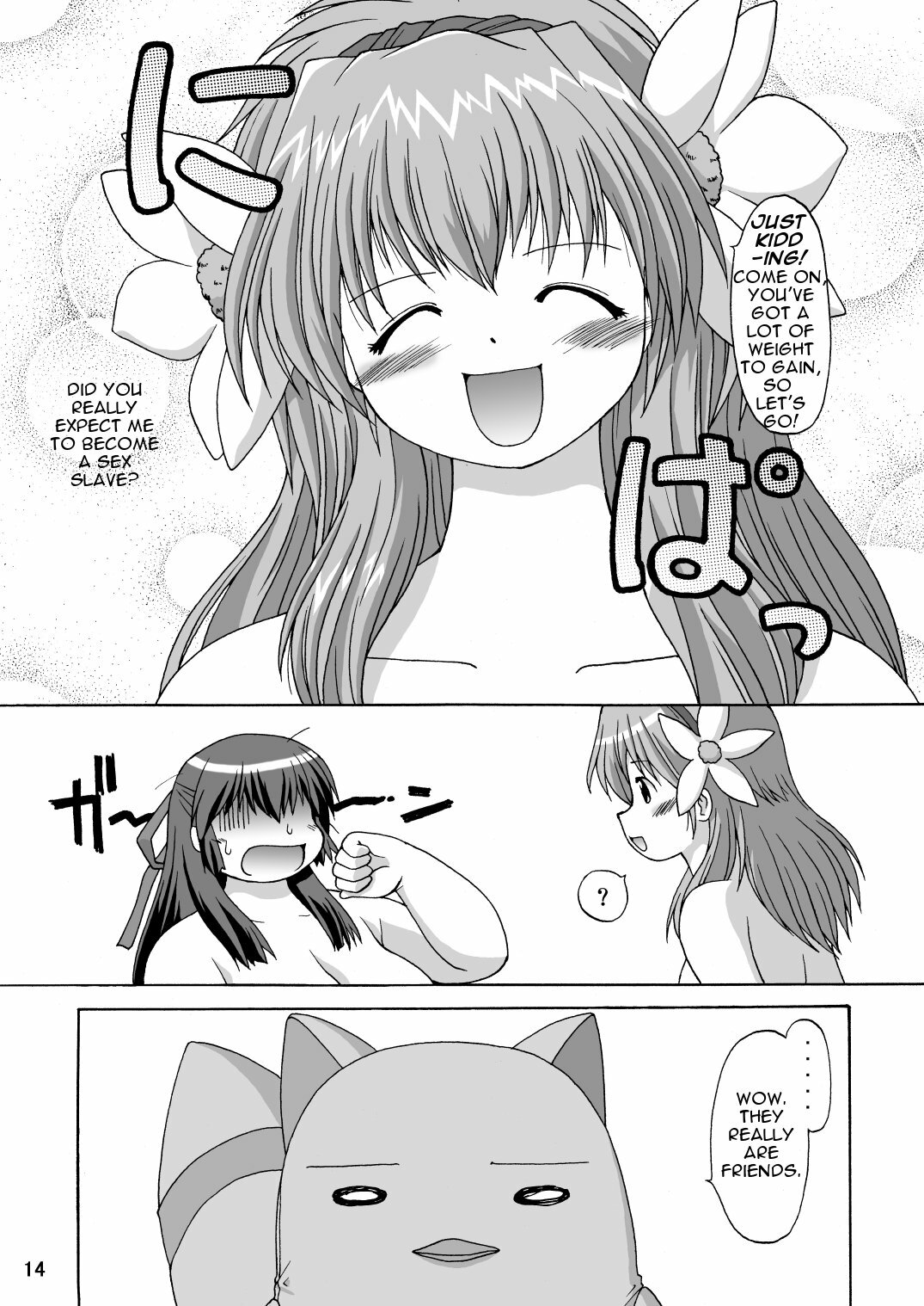 (C68) [Aa, Warera Katou Hayabusa Sentoutai (Katou)] Karasumaru [English] page 14 full