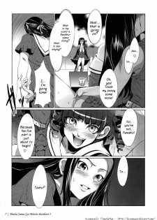 (C74) [Alice no Takarabako (Mizuryu Kei)] Maria-sama ga Miteru Baishun 3 (Maria-sama ga Miteru) [English] [Kusanyagi] - page 10