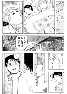 hontou ni itayo konnani yasashii oneesan 2009-02 - page 27