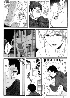 hontou ni itayo konnani yasashii oneesan 2009-02 - page 7