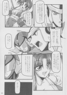 (C62) [NNZ DAN (Great Majin)] TATSUNOKO PRO VS. SNK. (King of Fighters, Samurai Spirits) - page 23