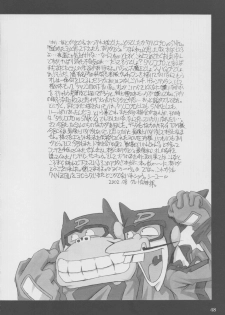 (C62) [NNZ DAN (Great Majin)] TATSUNOKO PRO VS. SNK. (King of Fighters, Samurai Spirits) - page 46