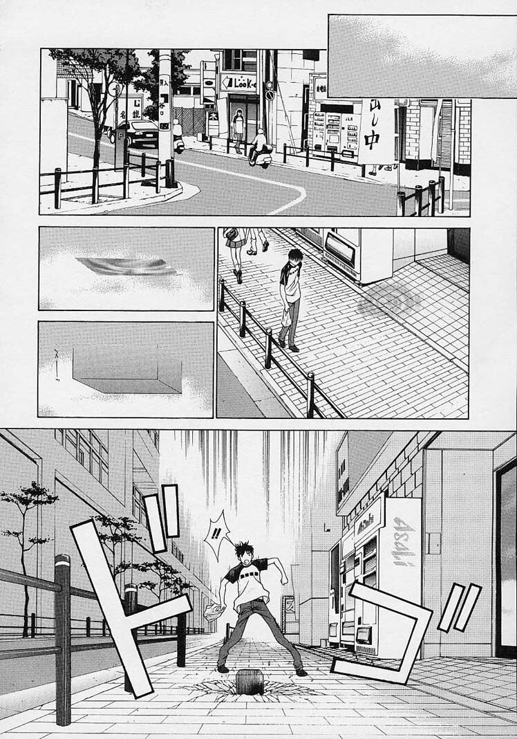 [Harazaki Takuma] Shell page 46 full