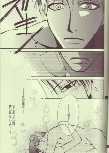 (C65) [Kozouya (Eiki Eiki, Zaou Taishi)] Kokka Renkinjutsushi no Tebiki | State Alchemist's Handbook (Fullmetal Alchemist) - page 30