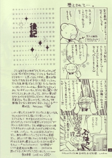 (C65) [Kozouya (Eiki Eiki, Zaou Taishi)] Kokka Renkinjutsushi no Tebiki | State Alchemist's Handbook (Fullmetal Alchemist) - page 32