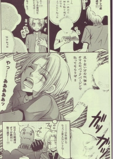 (C65) [Kozouya (Eiki Eiki, Zaou Taishi)] Kokka Renkinjutsushi no Tebiki | State Alchemist's Handbook (Fullmetal Alchemist) - page 9