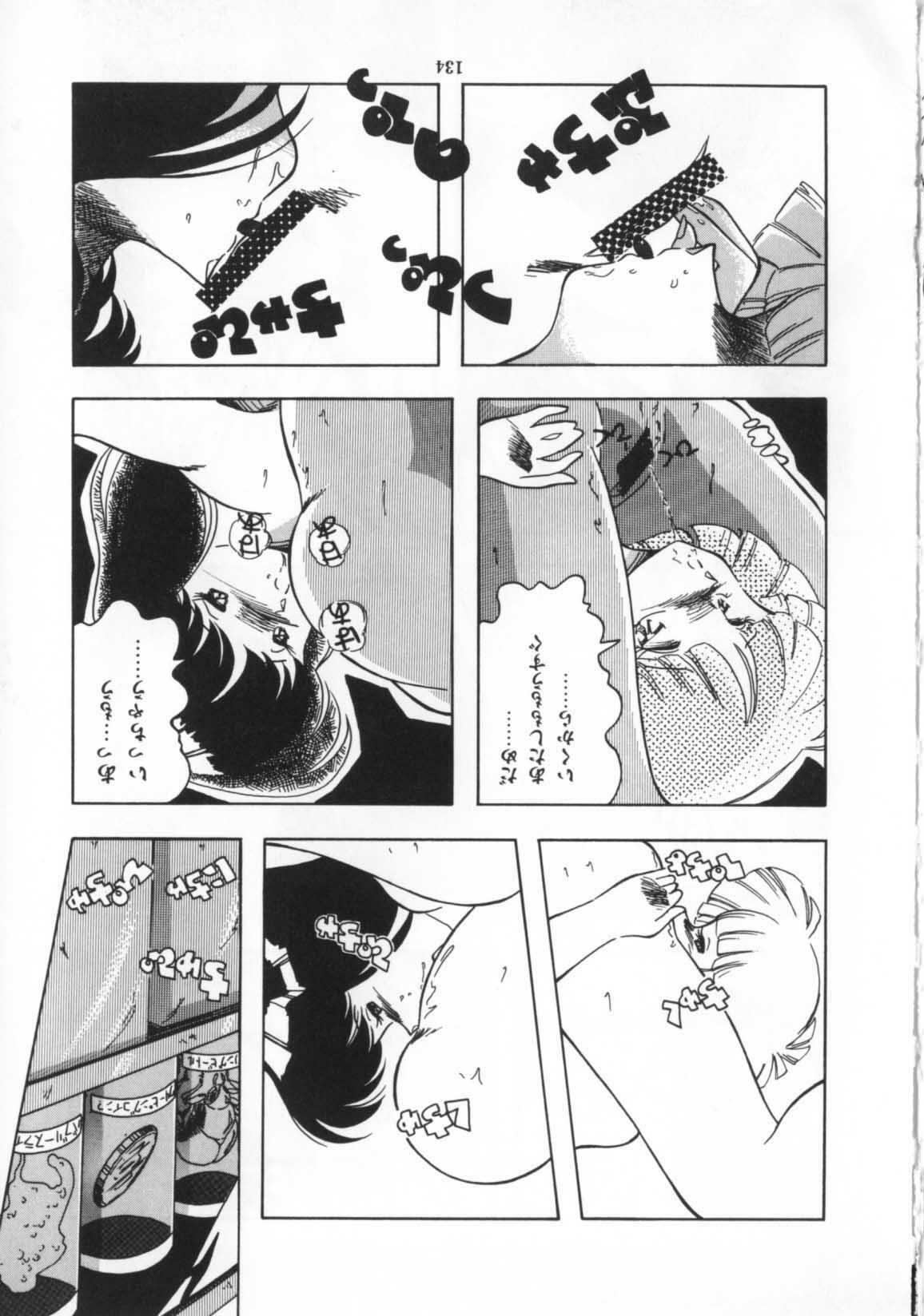 [Hindenburg] Kaibou Shichau zo!? page 136 full