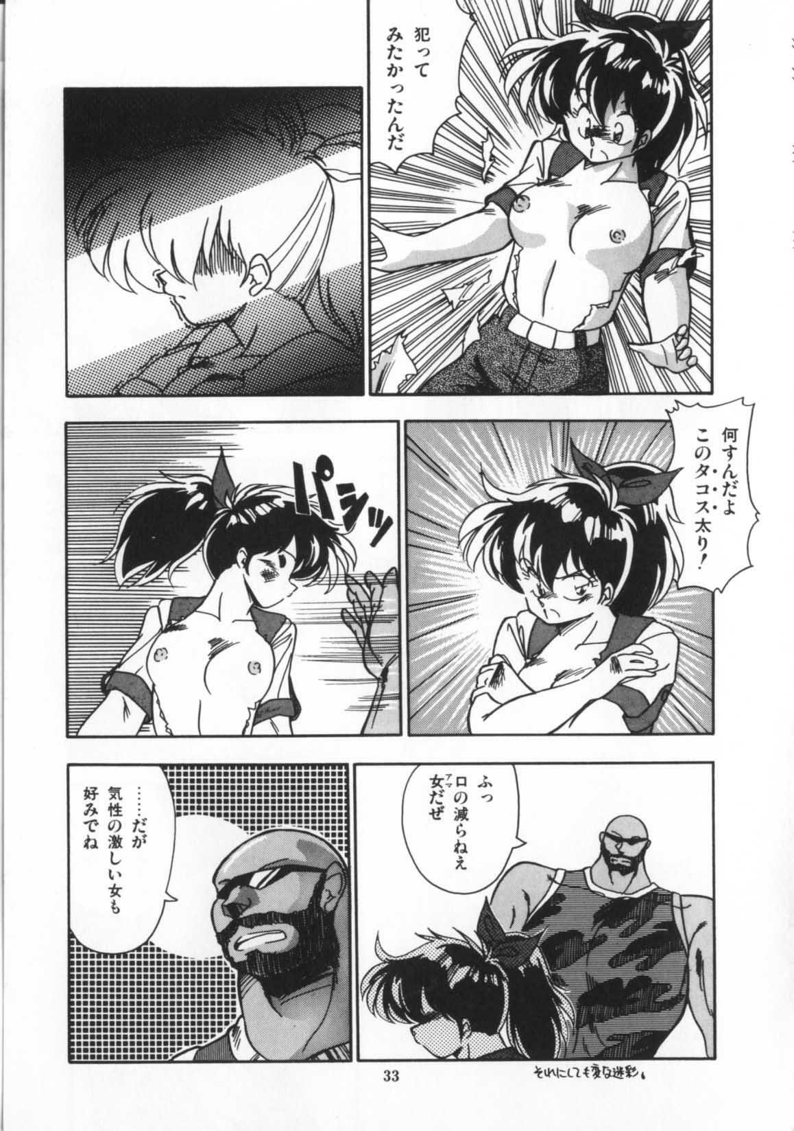 [Hindenburg] Kaibou Shichau zo!? page 34 full