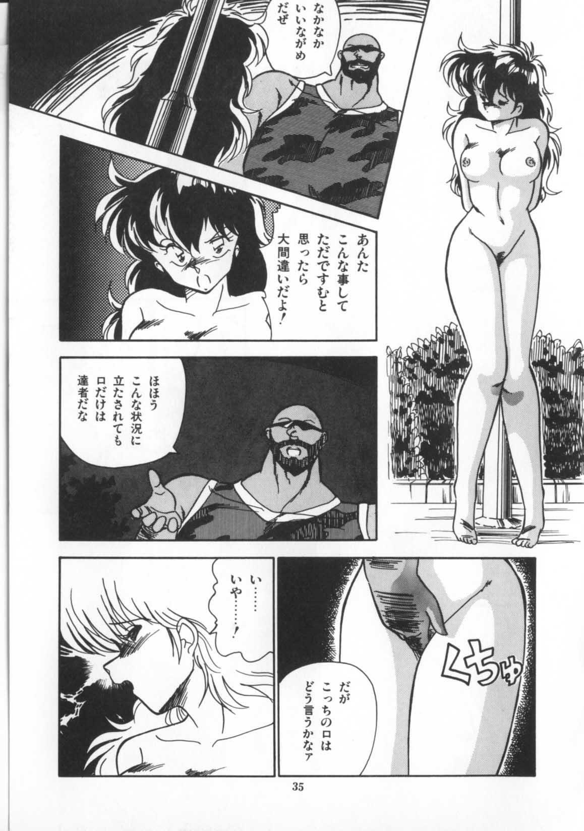 [Hindenburg] Kaibou Shichau zo!? page 36 full